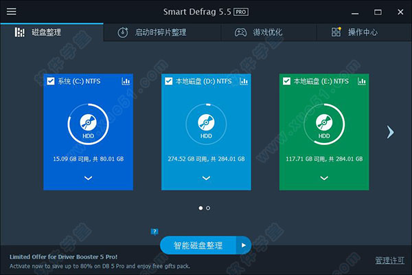 Smart Defrag