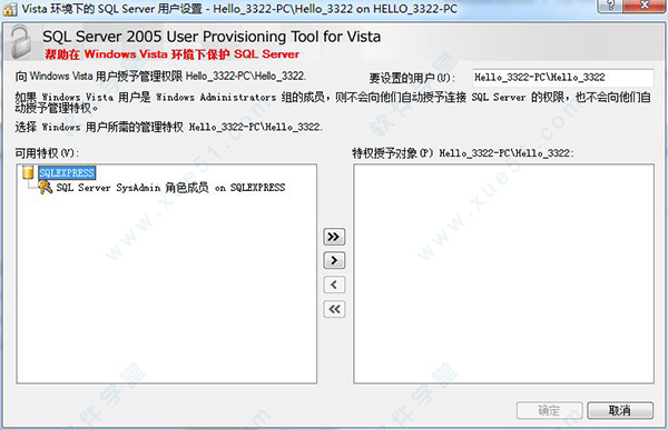 sql server 2005 sp3补丁