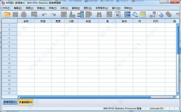 spss 22.0破解版