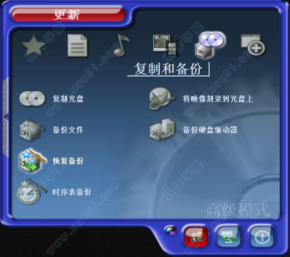 nero6.0简体中文破解版