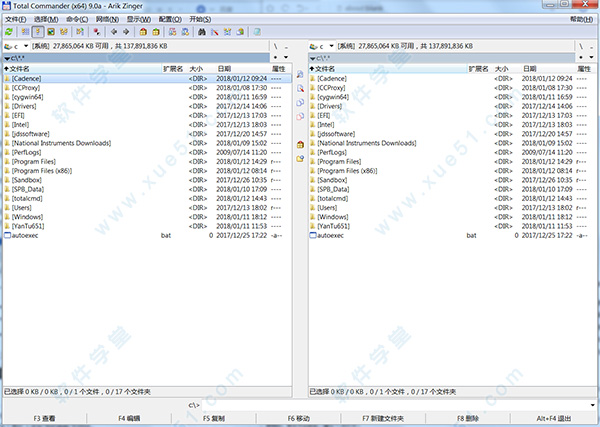 total commander 9.0 注册码