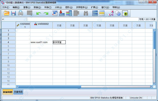 spss25.0中文破解版