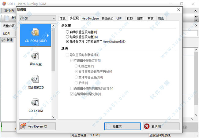 Nero Burning ROM 2016