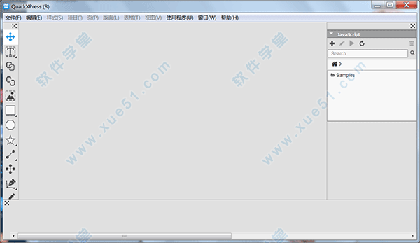 QuarkXPress2018破解版