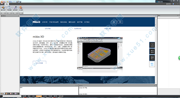 迈达斯Midas XD 2018