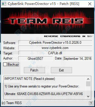 威力导演15注册机