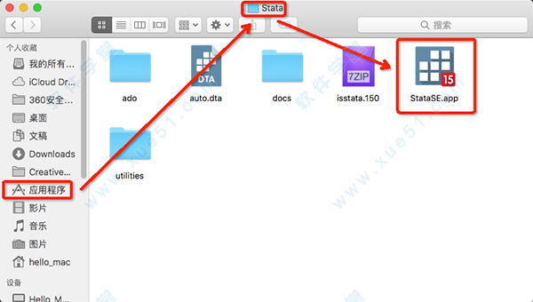 运行【StataSE.app】 5运行【StataSE.app】