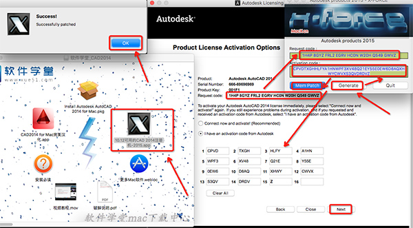 12复制请求码到注册机,【Genernate】,复制激活码到激活窗口,【Mem Patch】