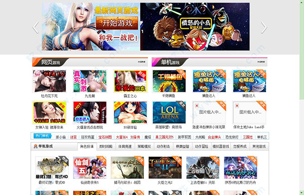 乐乐游戏盒免费版