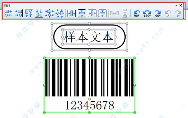 bartender7.75注册机