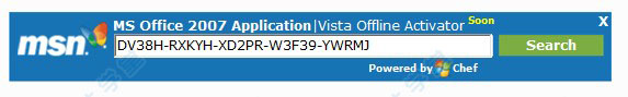 office2007密钥激活工具