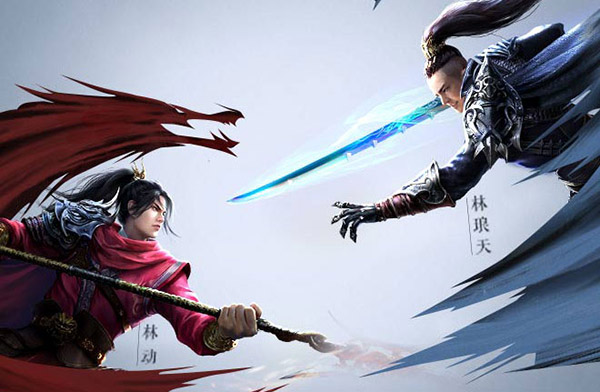 武动乾坤九游版