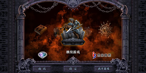 光之骑士-女神觉醒