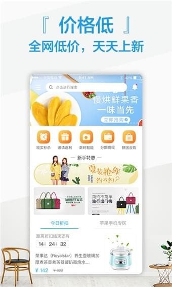 小鱼优品app安卓版