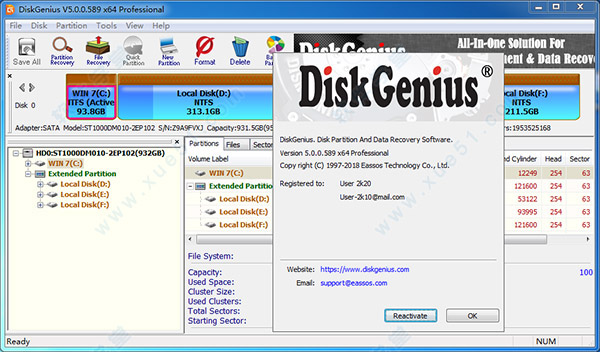 DiskGenius绿色破解版