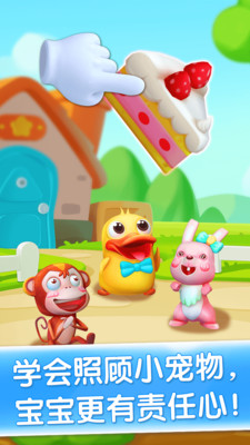 宝宝巴士奇妙屋无限金币破解版