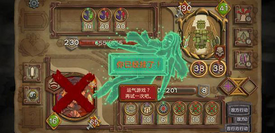 无尽之路安卓破解版