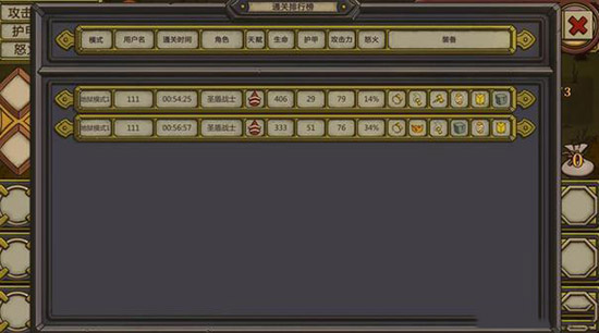 无尽之路安卓破解版