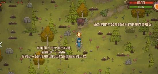 无尽之路安卓破解版