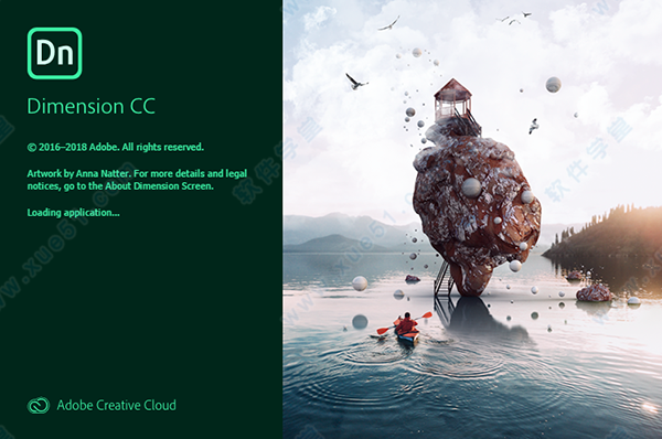 Adobe Dimension CC 2019破解补丁