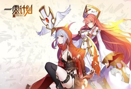 一零计划官方版