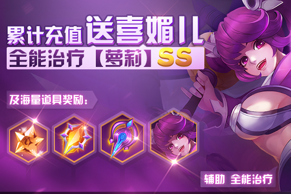 大话封神榜安卓版