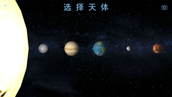 行星改造安卓版