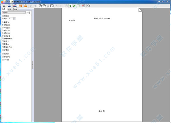 FinePrint9中文注册版