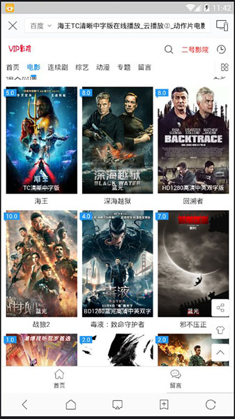 快点投屏app最新版