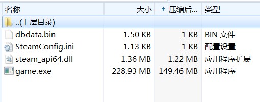 洛克人11未加密破解补丁