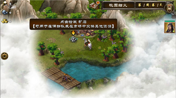 策马三国志单机版