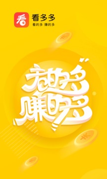 看多多app安卓版