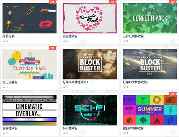 万兴神剪手9中文破解版