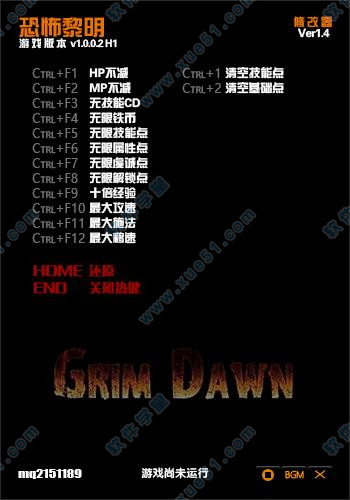 恐怖黎明十四项修改器小斧头版