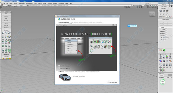 Autodesk Alias Concept 2020破解版