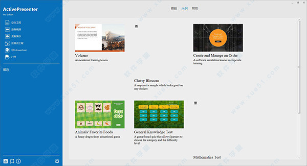ActivePresenter Pro v7.5.7绿色破解版
