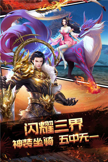 永夜之役官方版