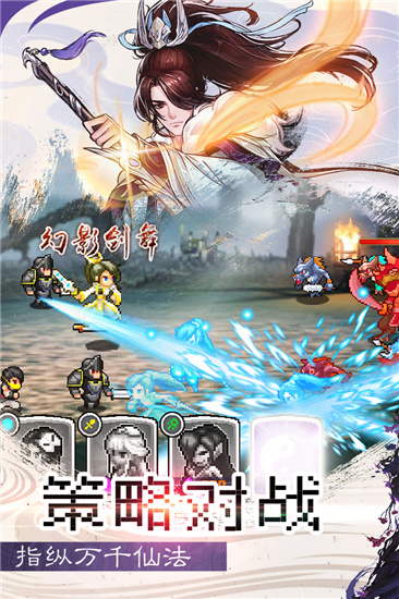 一剑断念手游官方版