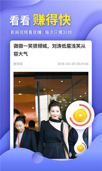 多福看看最新版
