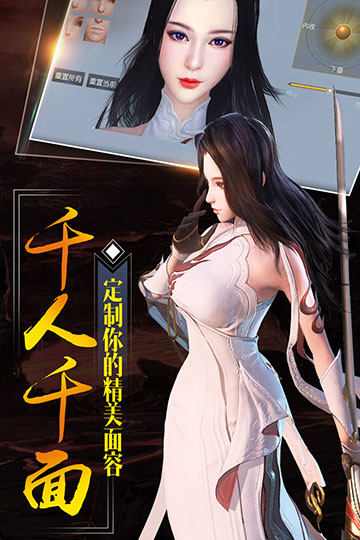 大秦黎明安卓版