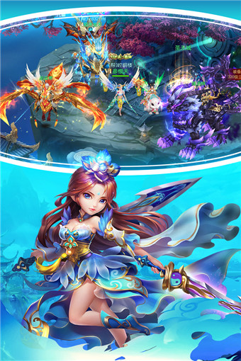 剑道仙语官方版