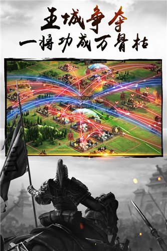 三国连环战安卓版