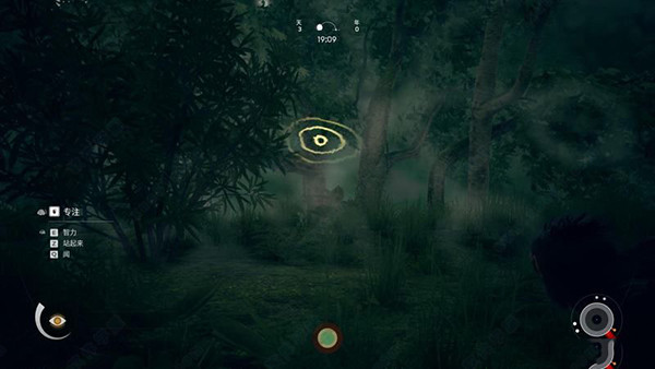 先祖:人类奥德赛中文破解版 v1.0绿色免安装版