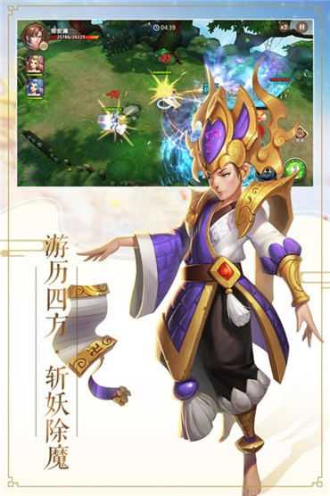 逆天斩道官方版