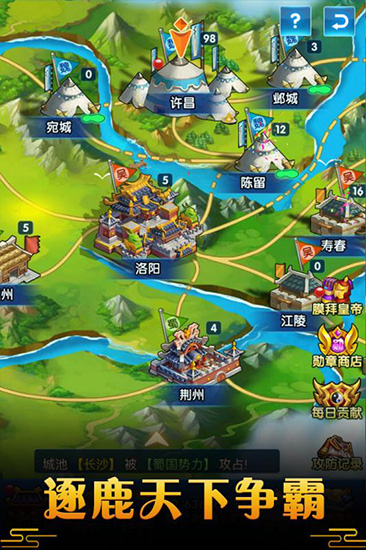 御龙城堡星辰服