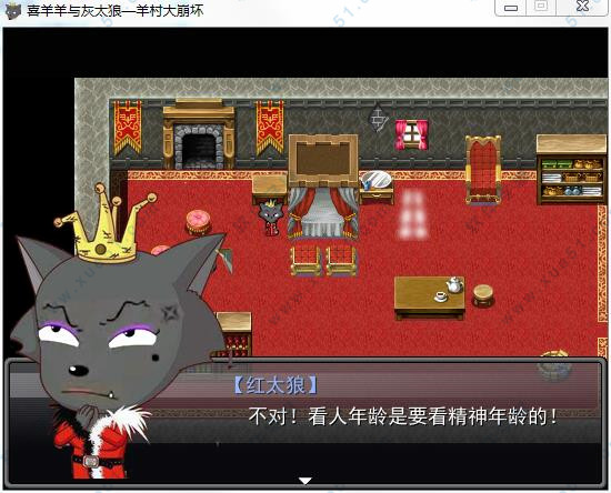 喜羊羊与灰太狼羊村大崩坏中文破解版