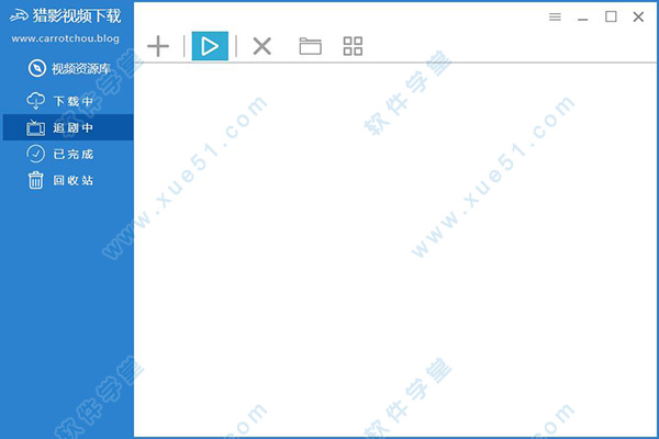 猎影视频下载器最新版