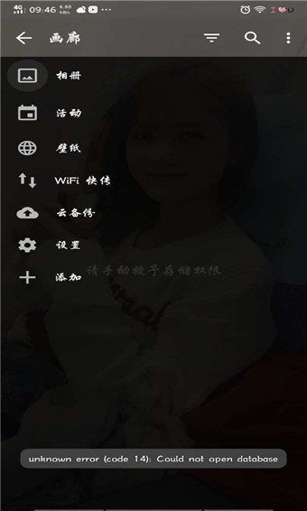 快图游览安卓版