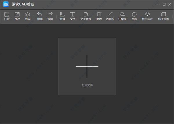 Apowersoft CAD Viewer(傲软CAD看图) v1.0.1.6中文版