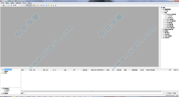 activefax server中文破解版